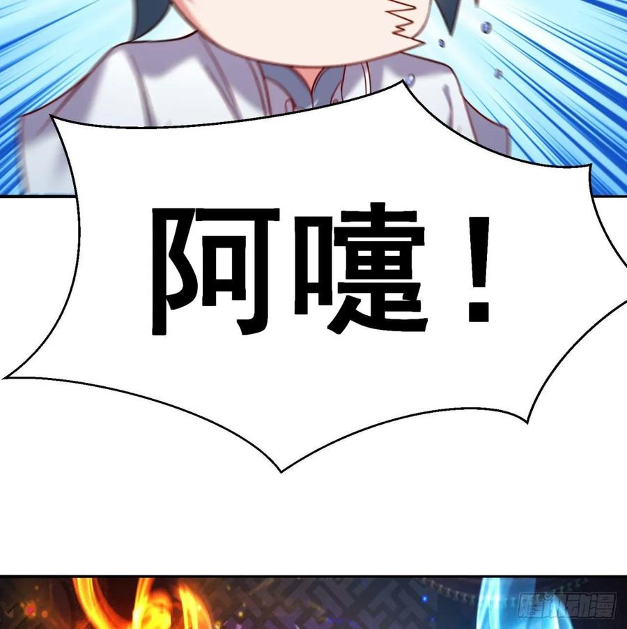 我捡起了一地属性韩漫全集-63回-身外化身无删减无遮挡章节图片 