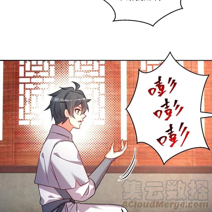 我捡起了一地属性韩漫全集-63回-身外化身无删减无遮挡章节图片 