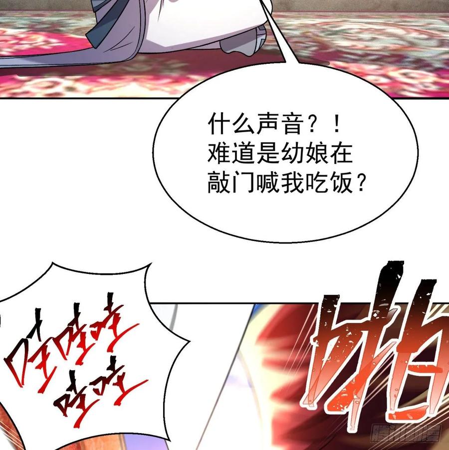 我捡起了一地属性韩漫全集-63回-身外化身无删减无遮挡章节图片 