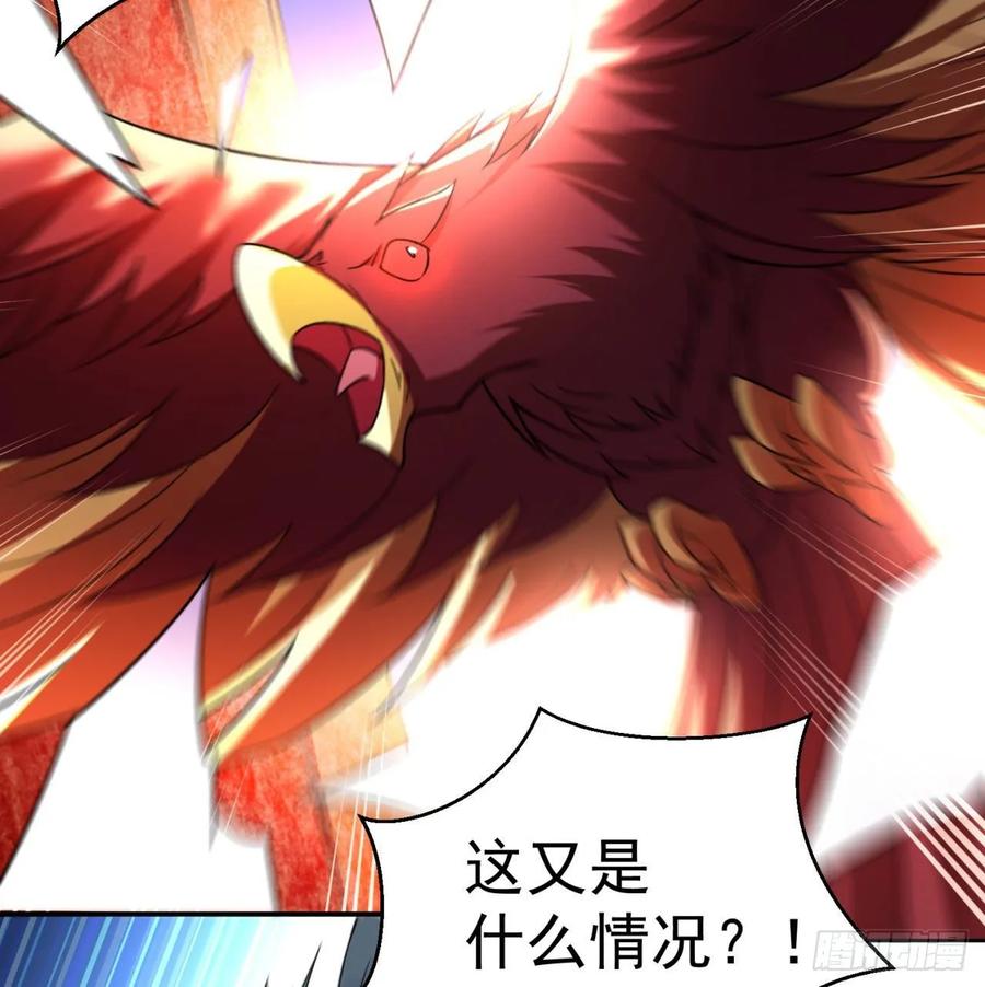 我捡起了一地属性韩漫全集-63回-身外化身无删减无遮挡章节图片 