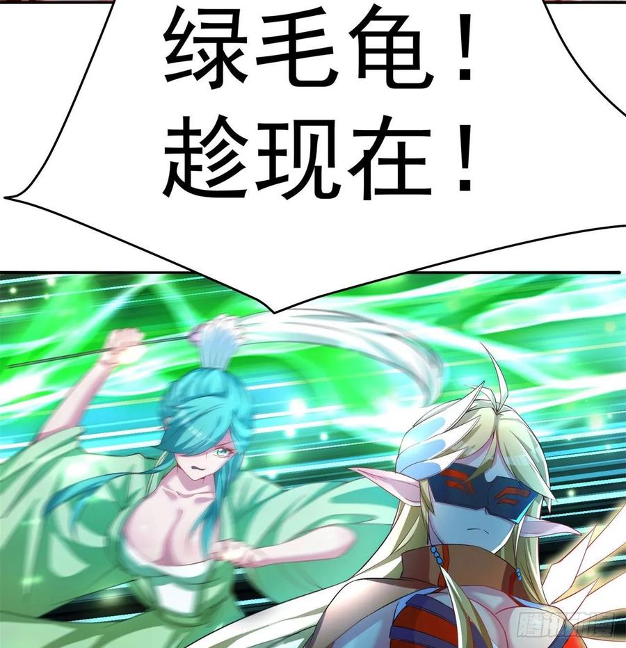 我捡起了一地属性韩漫全集-63回-身外化身无删减无遮挡章节图片 