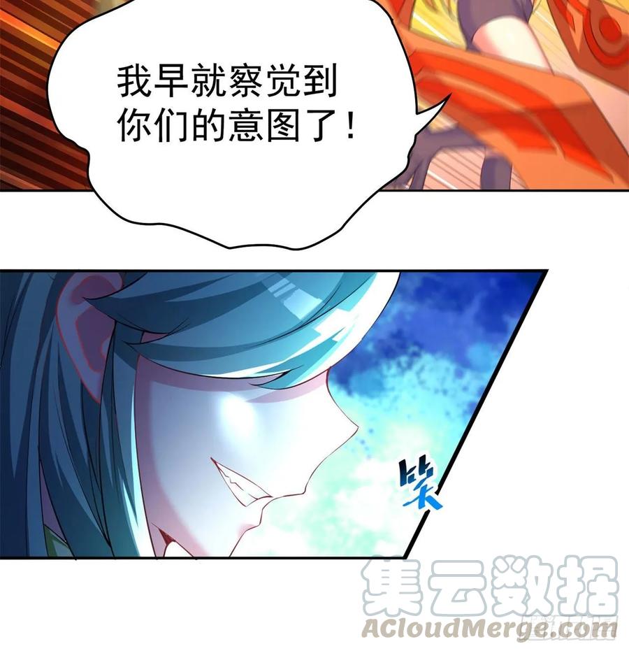 我捡起了一地属性韩漫全集-63回-身外化身无删减无遮挡章节图片 