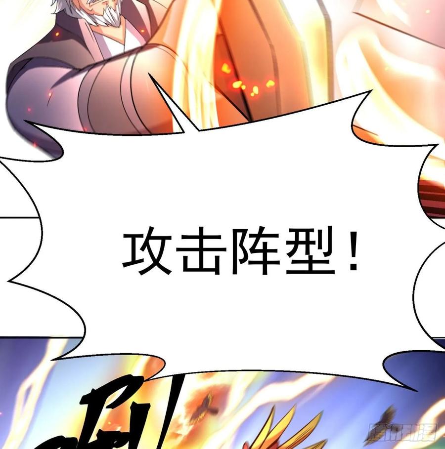 我捡起了一地属性韩漫全集-63回-身外化身无删减无遮挡章节图片 