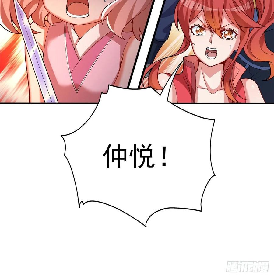 我捡起了一地属性韩漫全集-63回-身外化身无删减无遮挡章节图片 