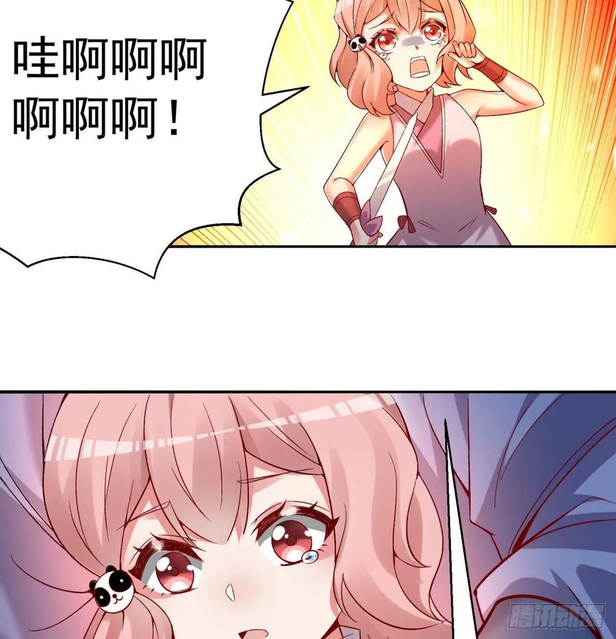 我捡起了一地属性韩漫全集-63回-身外化身无删减无遮挡章节图片 
