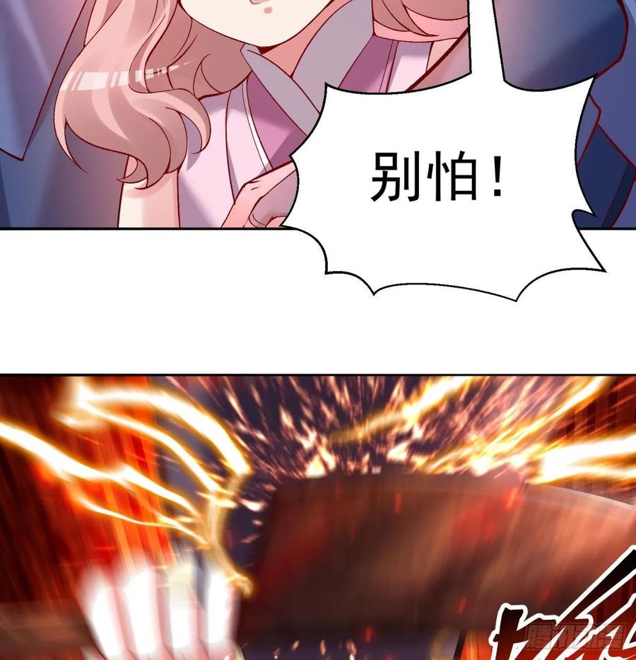 我捡起了一地属性韩漫全集-63回-身外化身无删减无遮挡章节图片 