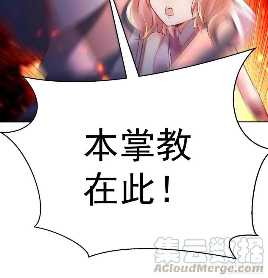 我捡起了一地属性韩漫全集-63回-身外化身无删减无遮挡章节图片 