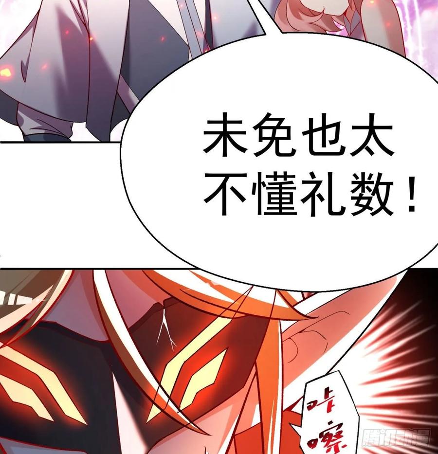 我捡起了一地属性韩漫全集-63回-身外化身无删减无遮挡章节图片 