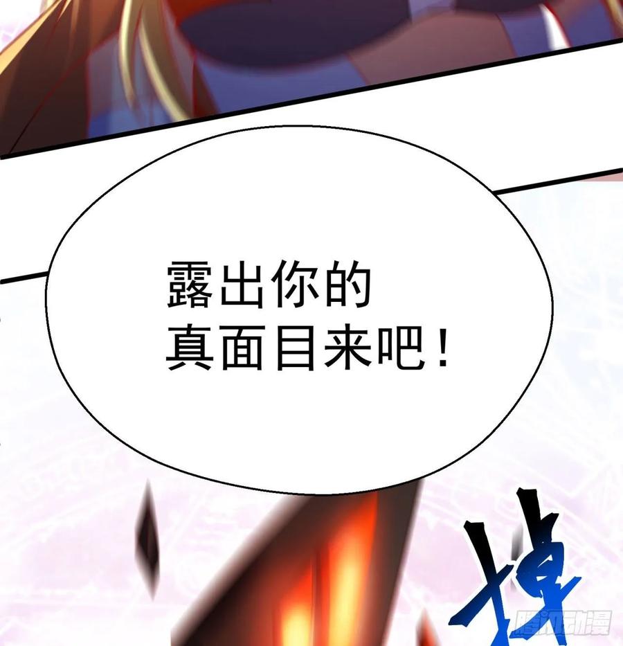 我捡起了一地属性韩漫全集-63回-身外化身无删减无遮挡章节图片 