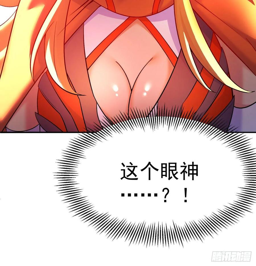 我捡起了一地属性韩漫全集-63回-身外化身无删减无遮挡章节图片 