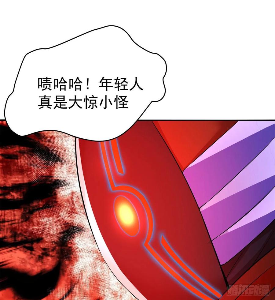 我捡起了一地属性韩漫全集-64回-小鸟，你说啥？无删减无遮挡章节图片 