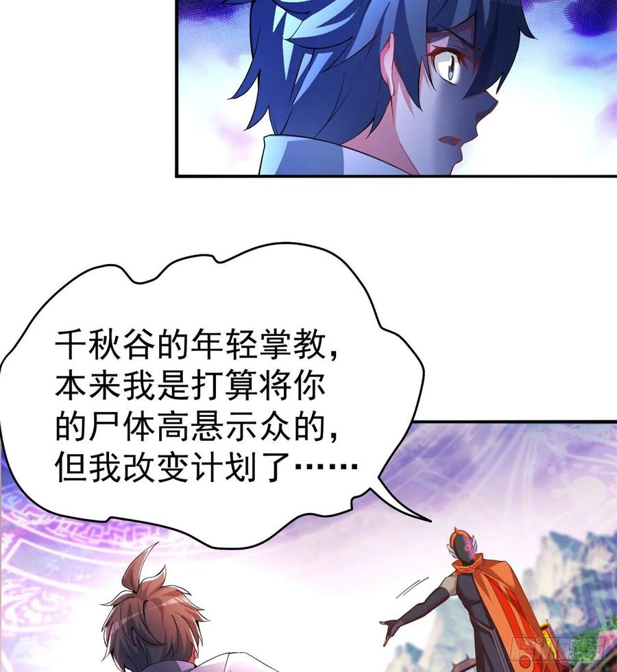 我捡起了一地属性韩漫全集-64回-小鸟，你说啥？无删减无遮挡章节图片 