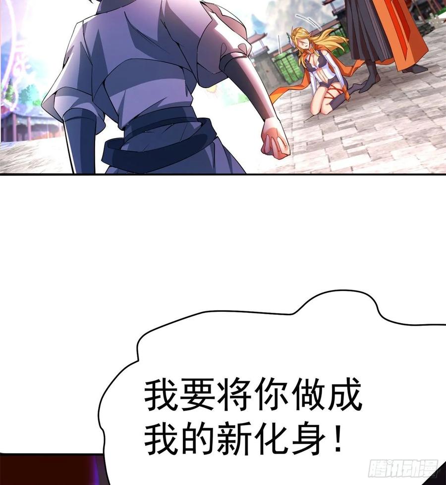 我捡起了一地属性韩漫全集-64回-小鸟，你说啥？无删减无遮挡章节图片 