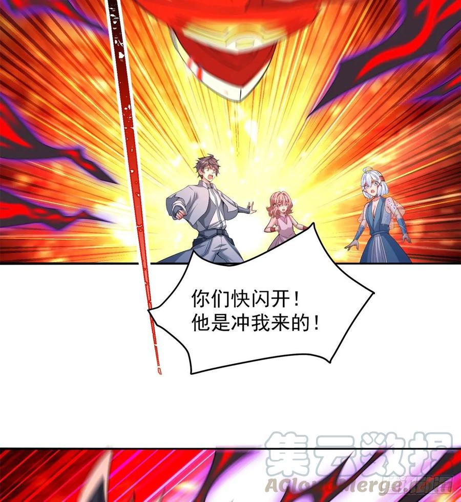 我捡起了一地属性韩漫全集-64回-小鸟，你说啥？无删减无遮挡章节图片 