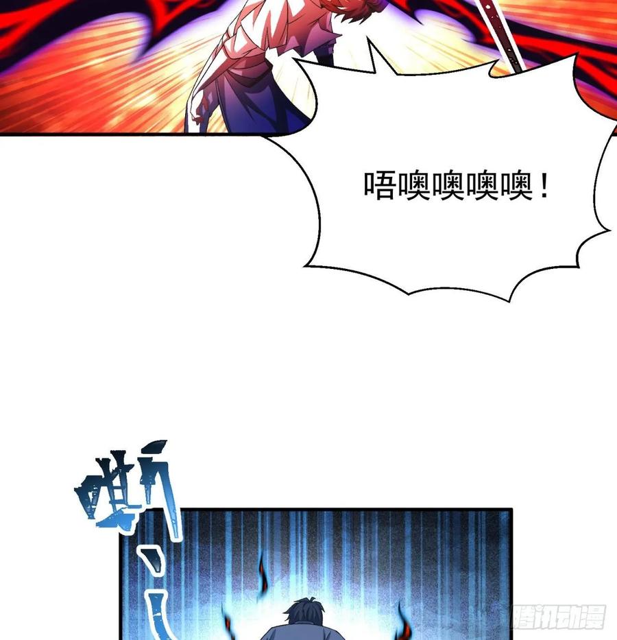 我捡起了一地属性韩漫全集-64回-小鸟，你说啥？无删减无遮挡章节图片 