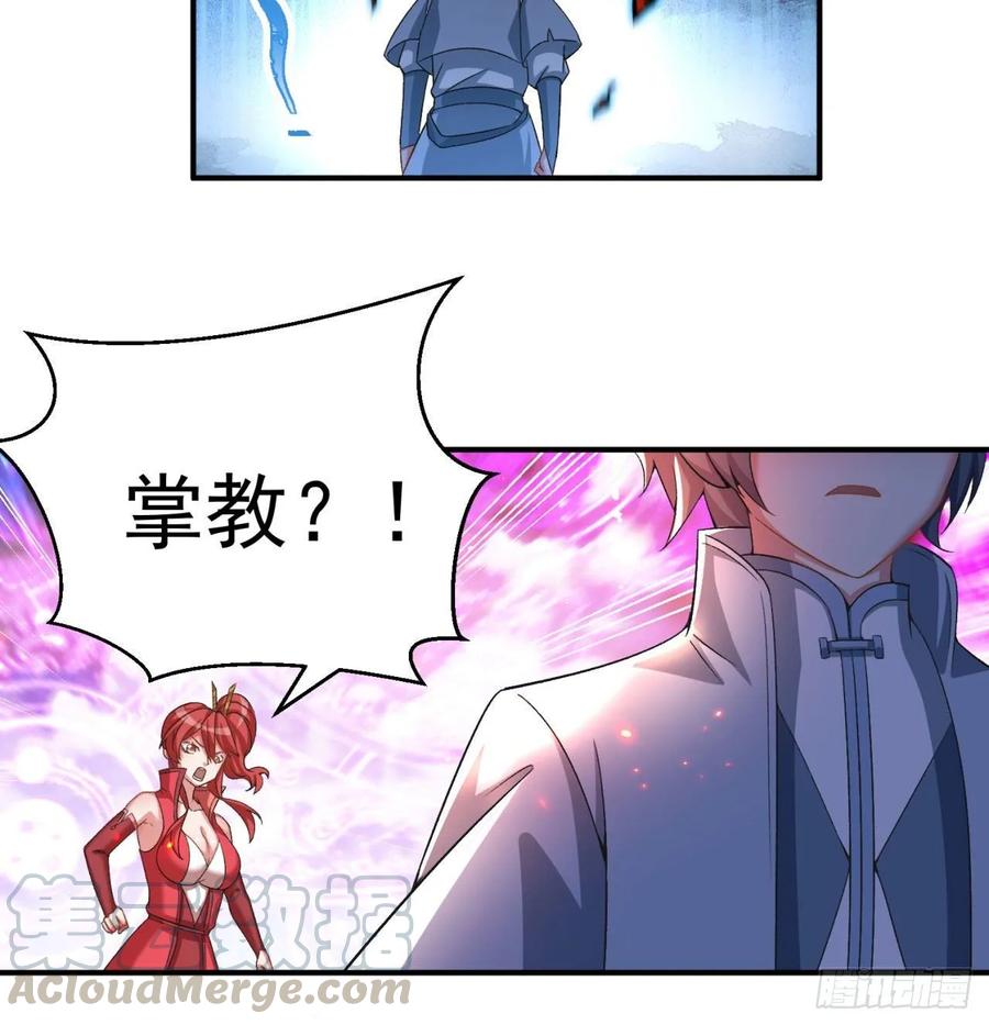 我捡起了一地属性韩漫全集-64回-小鸟，你说啥？无删减无遮挡章节图片 