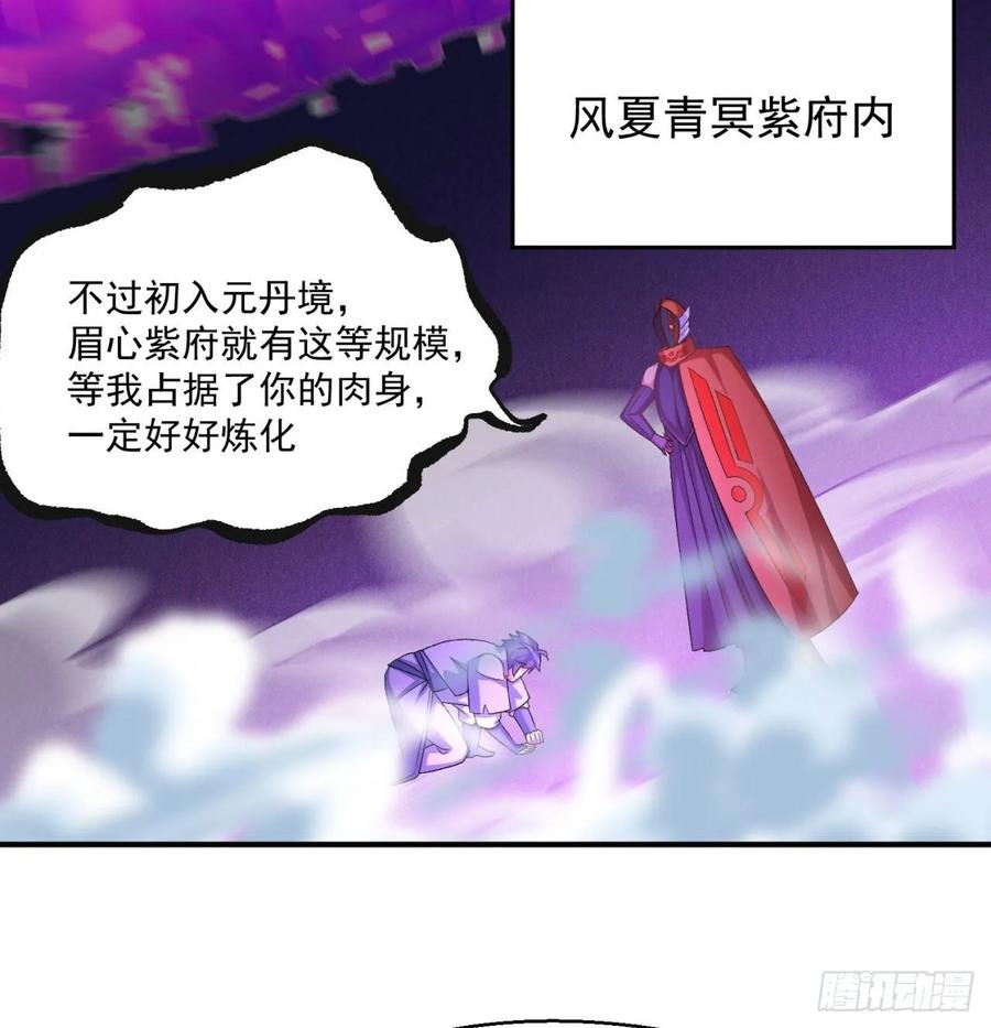 我捡起了一地属性韩漫全集-64回-小鸟，你说啥？无删减无遮挡章节图片 