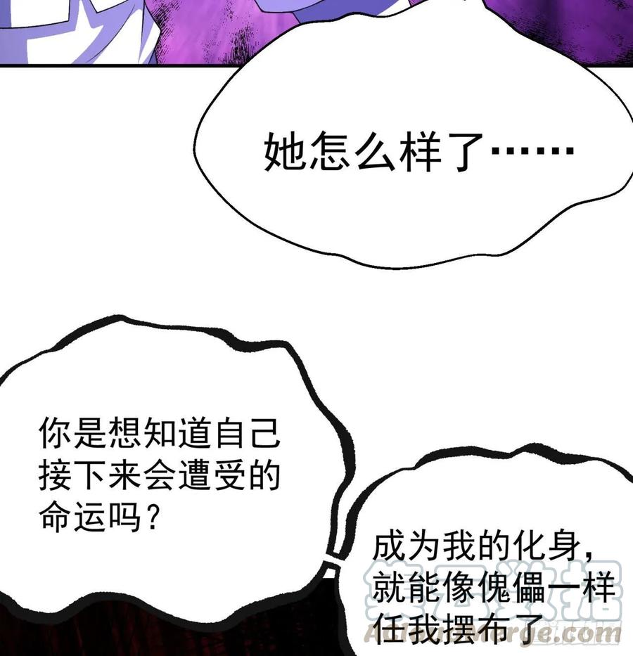 我捡起了一地属性韩漫全集-64回-小鸟，你说啥？无删减无遮挡章节图片 
