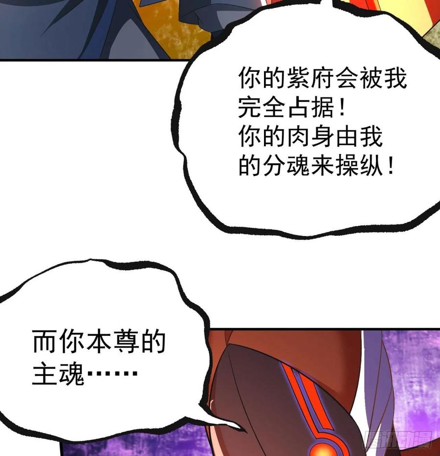 我捡起了一地属性韩漫全集-64回-小鸟，你说啥？无删减无遮挡章节图片 