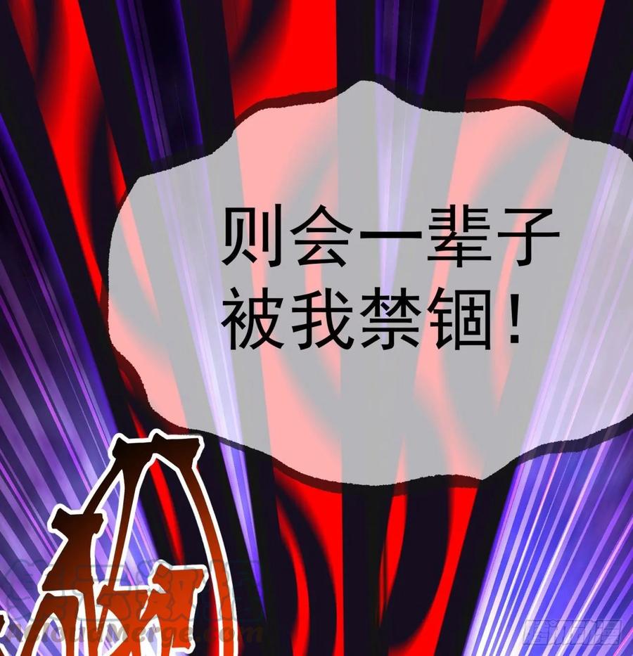 我捡起了一地属性韩漫全集-64回-小鸟，你说啥？无删减无遮挡章节图片 