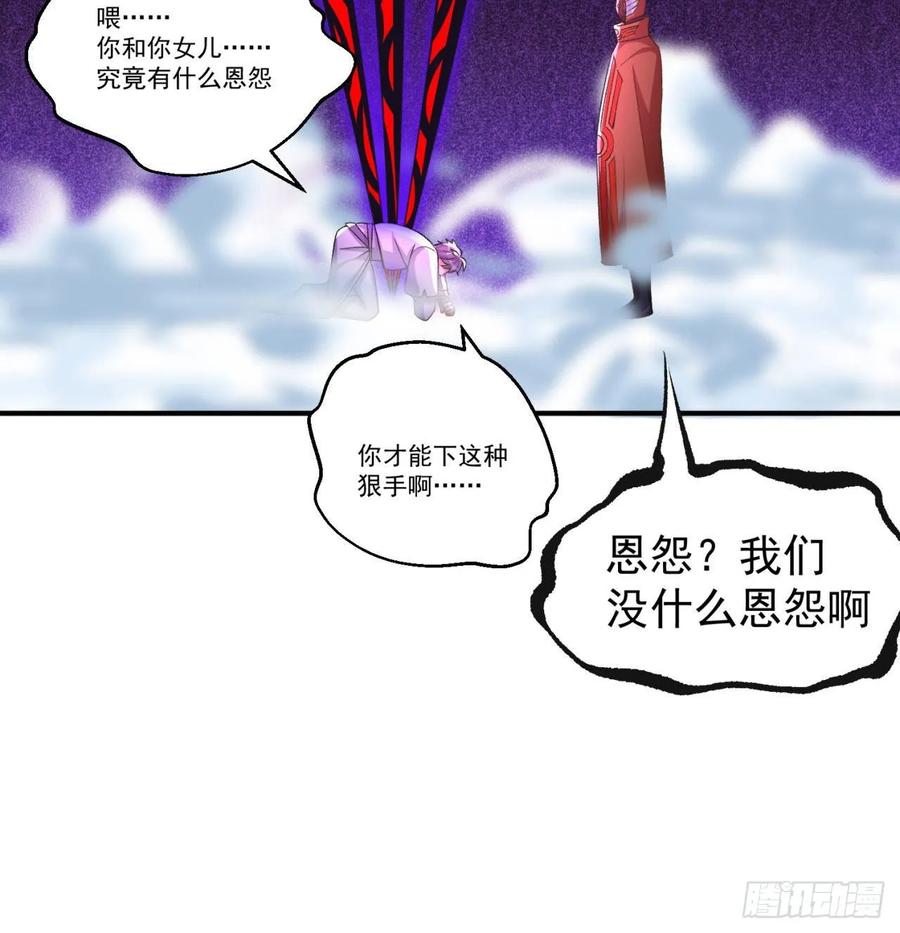 我捡起了一地属性韩漫全集-64回-小鸟，你说啥？无删减无遮挡章节图片 