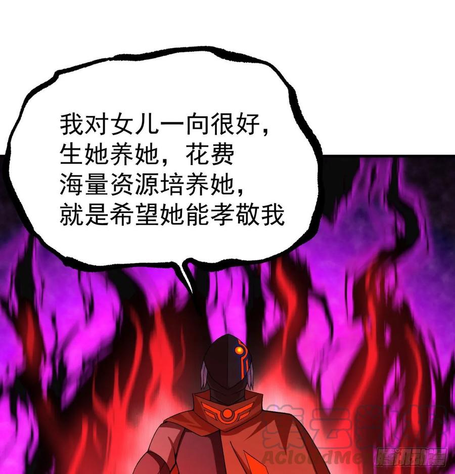 我捡起了一地属性韩漫全集-64回-小鸟，你说啥？无删减无遮挡章节图片 