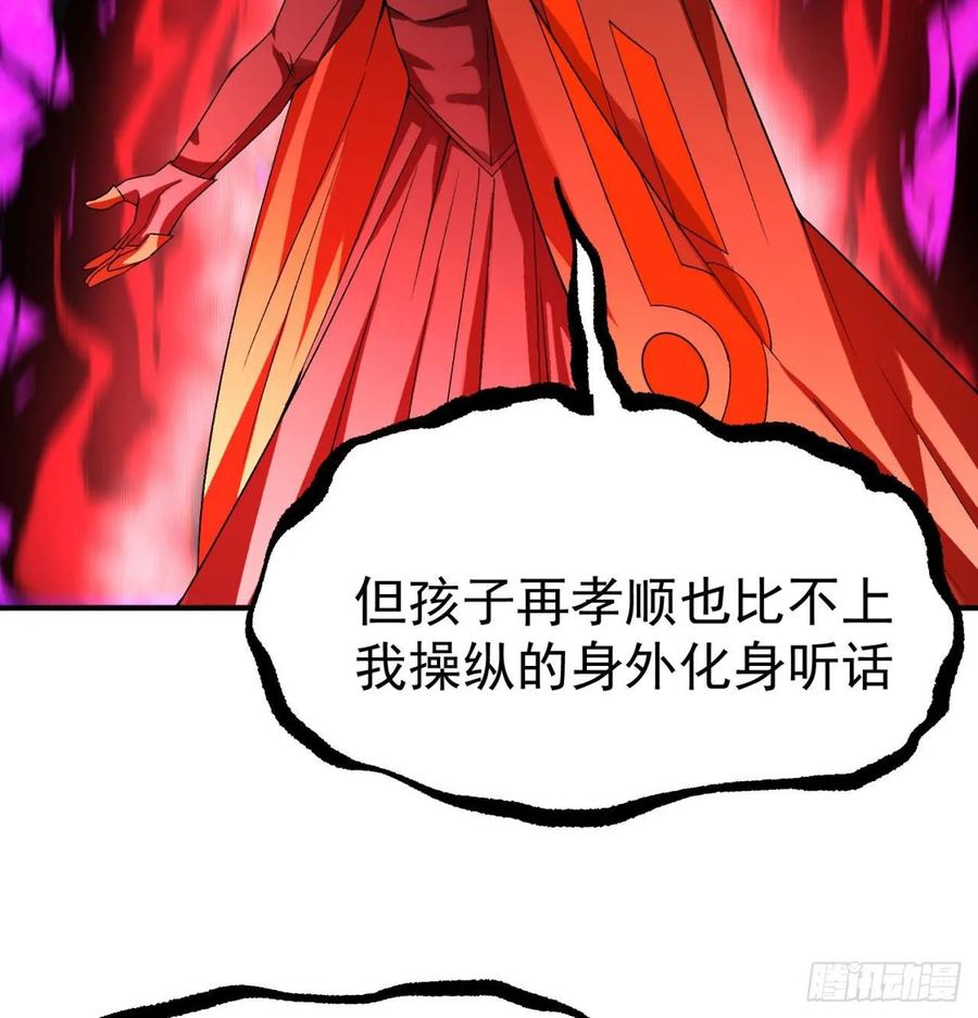 我捡起了一地属性韩漫全集-64回-小鸟，你说啥？无删减无遮挡章节图片 