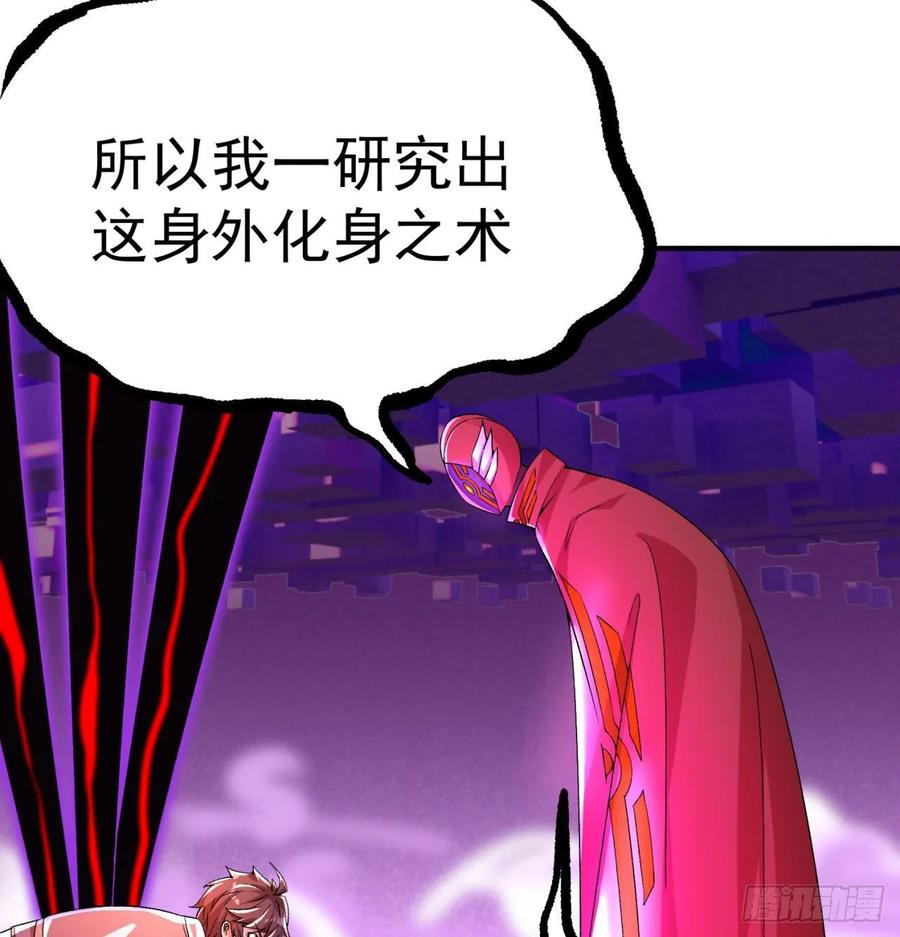 我捡起了一地属性韩漫全集-64回-小鸟，你说啥？无删减无遮挡章节图片 