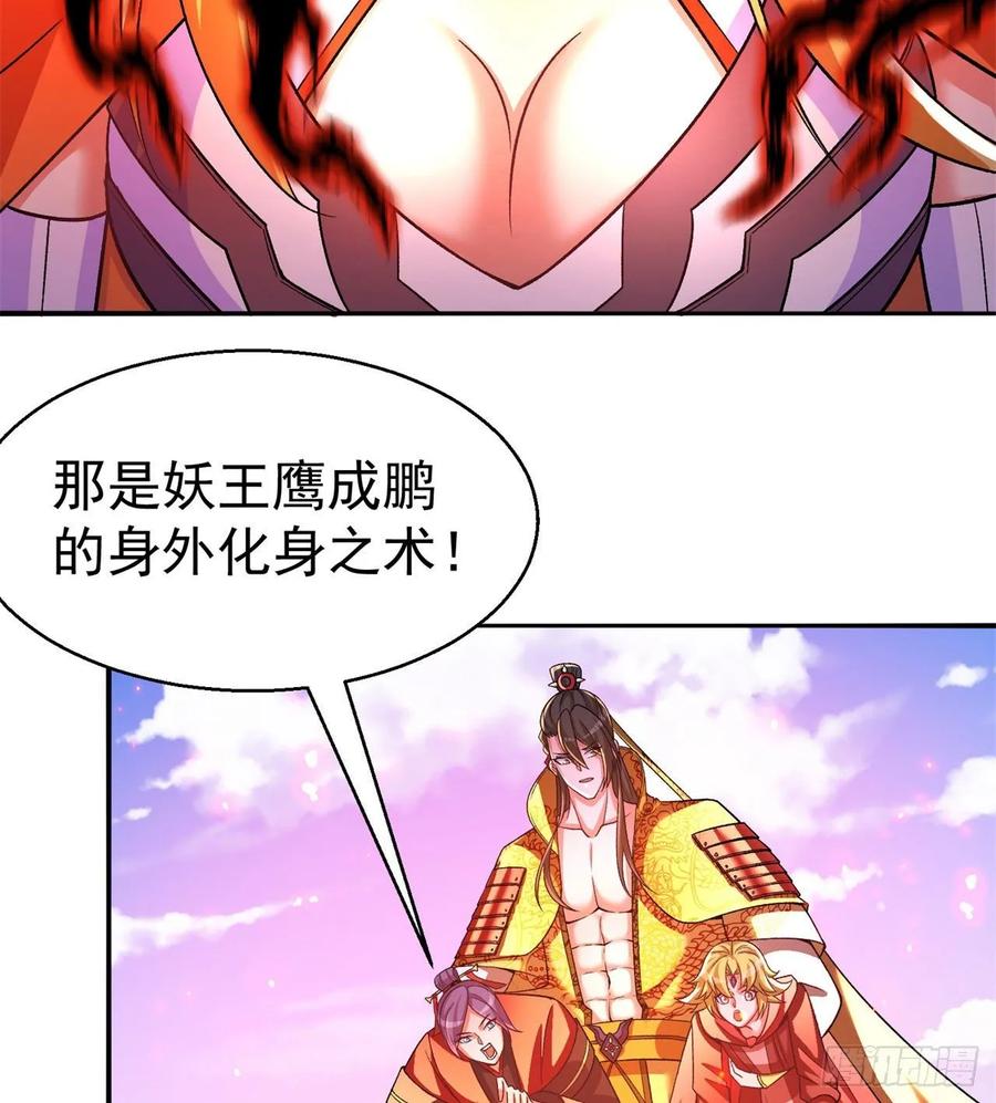 我捡起了一地属性韩漫全集-64回-小鸟，你说啥？无删减无遮挡章节图片 