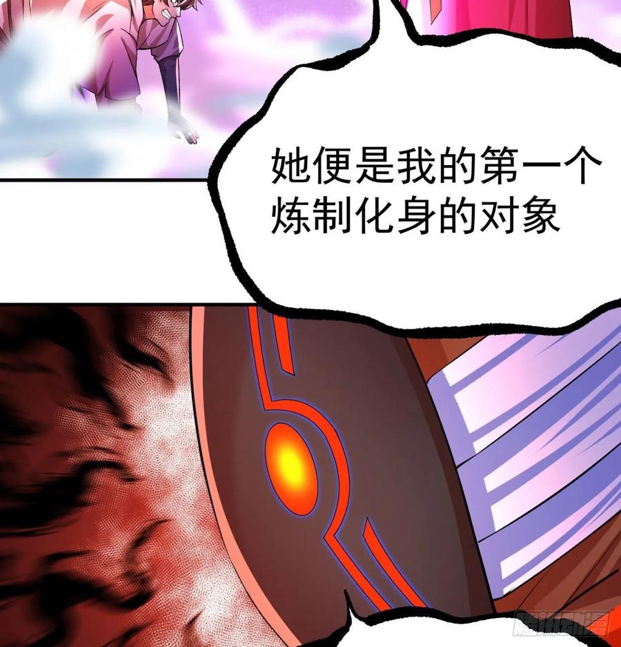 我捡起了一地属性韩漫全集-64回-小鸟，你说啥？无删减无遮挡章节图片 