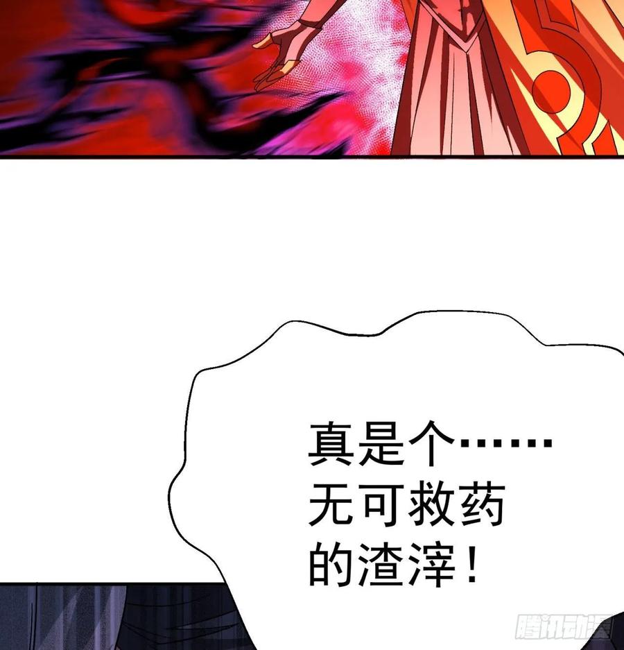 我捡起了一地属性韩漫全集-64回-小鸟，你说啥？无删减无遮挡章节图片 