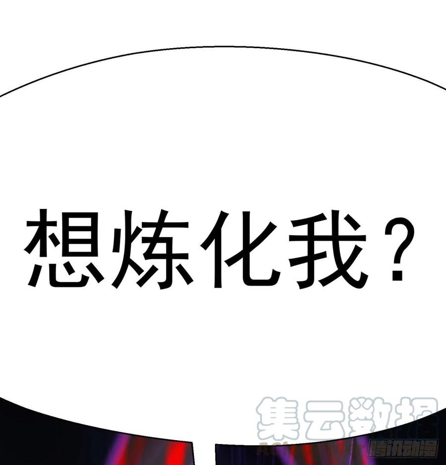 我捡起了一地属性韩漫全集-64回-小鸟，你说啥？无删减无遮挡章节图片 