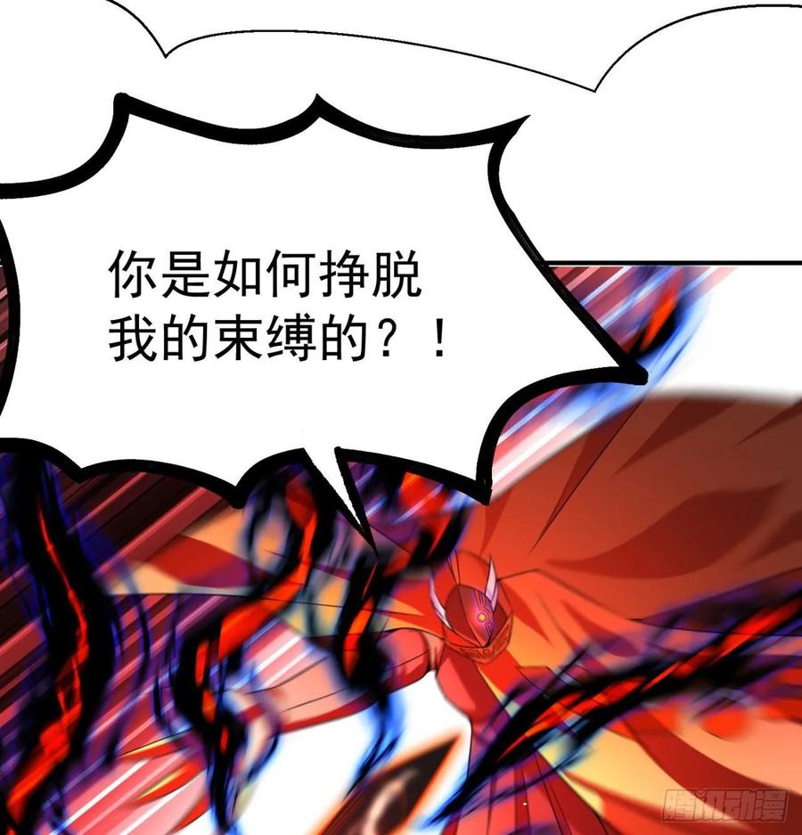 我捡起了一地属性韩漫全集-64回-小鸟，你说啥？无删减无遮挡章节图片 