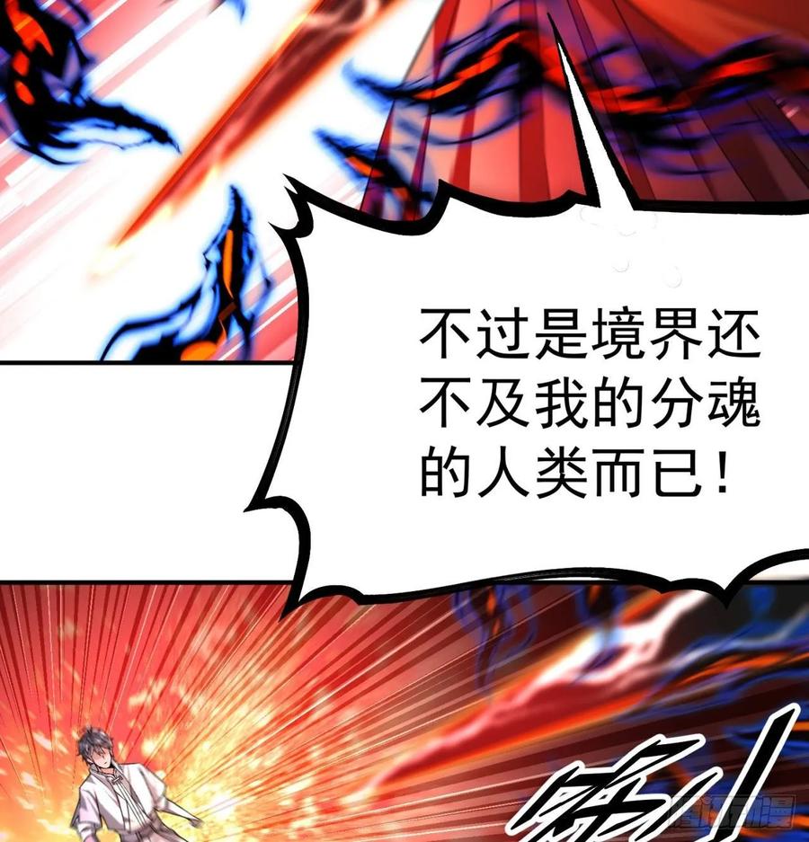 我捡起了一地属性韩漫全集-64回-小鸟，你说啥？无删减无遮挡章节图片 