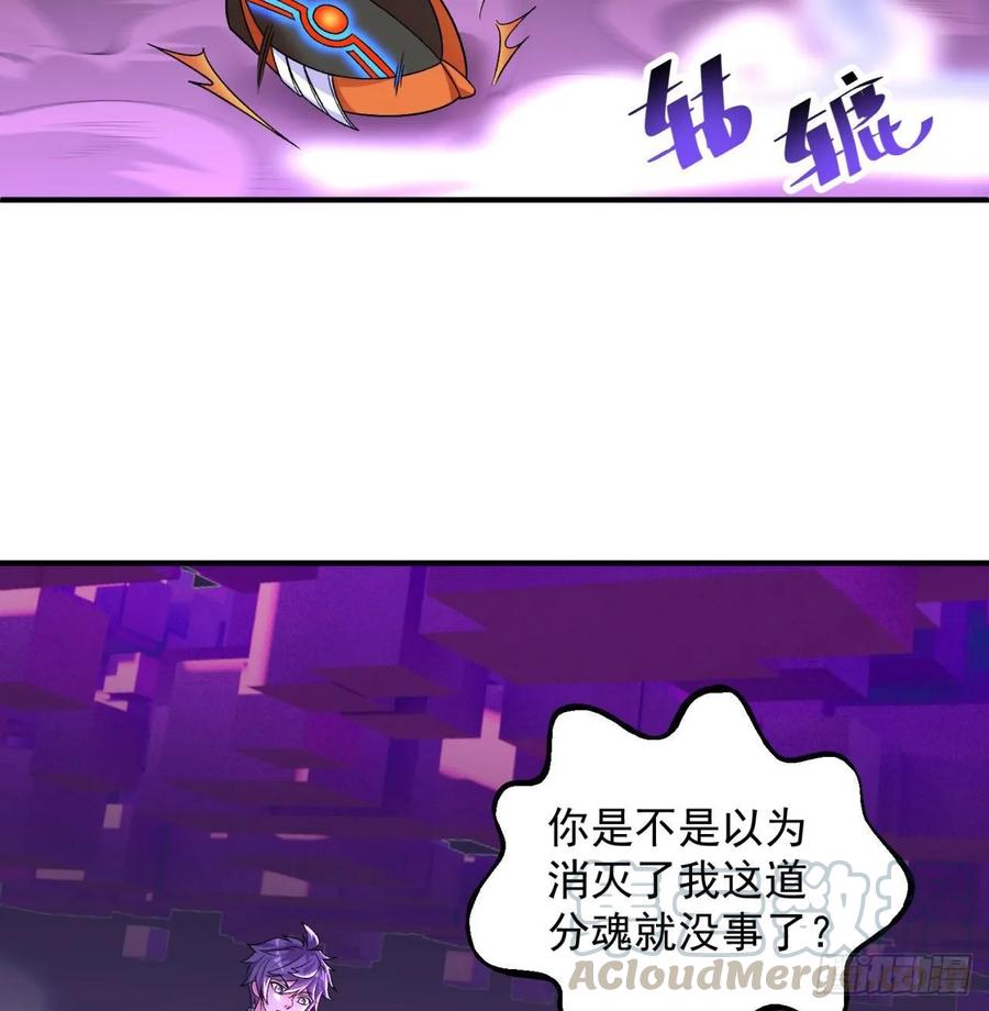 我捡起了一地属性韩漫全集-64回-小鸟，你说啥？无删减无遮挡章节图片 