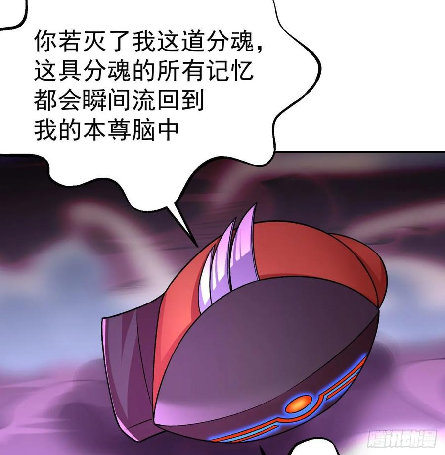 我捡起了一地属性韩漫全集-64回-小鸟，你说啥？无删减无遮挡章节图片 