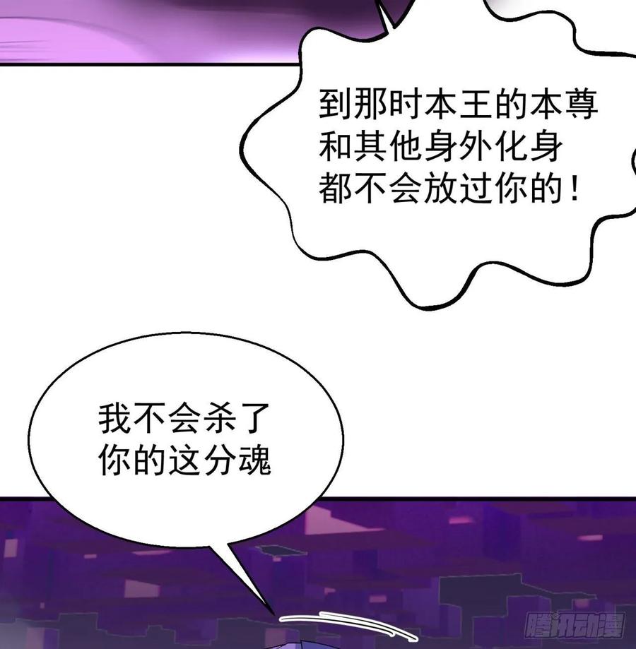 我捡起了一地属性韩漫全集-64回-小鸟，你说啥？无删减无遮挡章节图片 