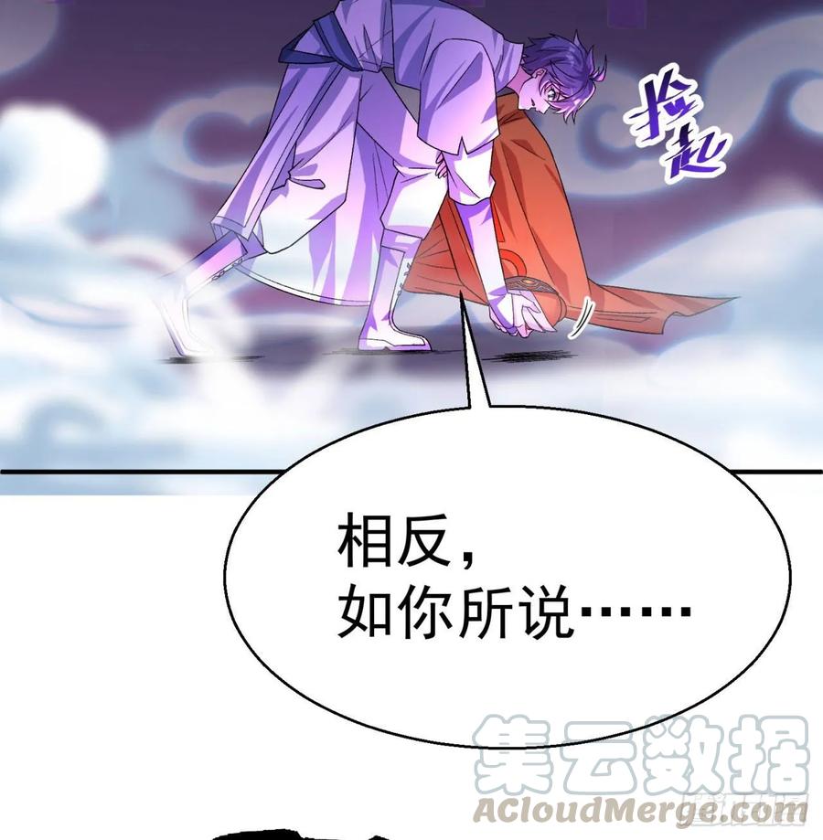 我捡起了一地属性韩漫全集-64回-小鸟，你说啥？无删减无遮挡章节图片 