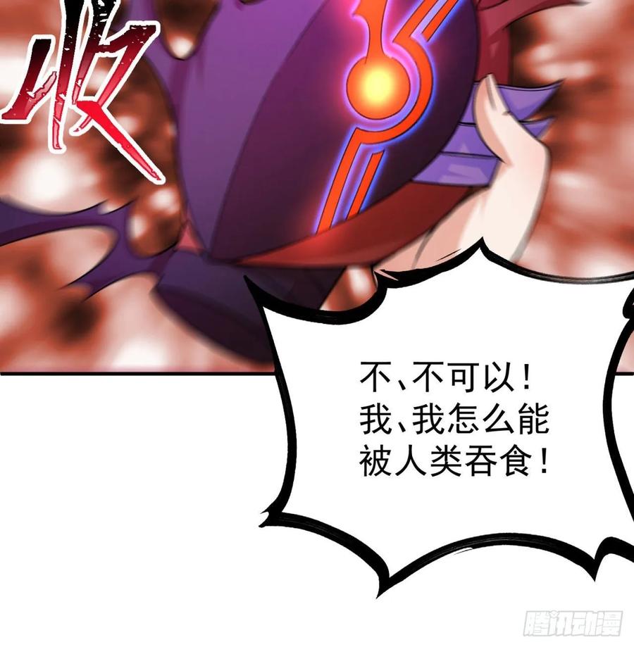我捡起了一地属性韩漫全集-64回-小鸟，你说啥？无删减无遮挡章节图片 