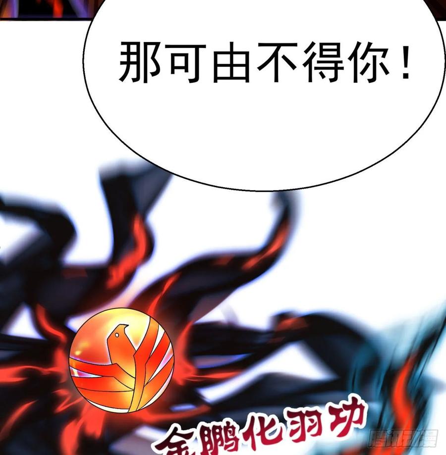 我捡起了一地属性韩漫全集-64回-小鸟，你说啥？无删减无遮挡章节图片 