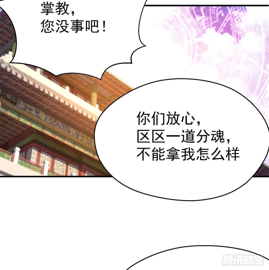 我捡起了一地属性韩漫全集-64回-小鸟，你说啥？无删减无遮挡章节图片 
