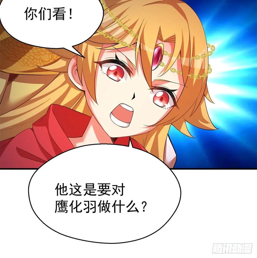 我捡起了一地属性韩漫全集-64回-小鸟，你说啥？无删减无遮挡章节图片 