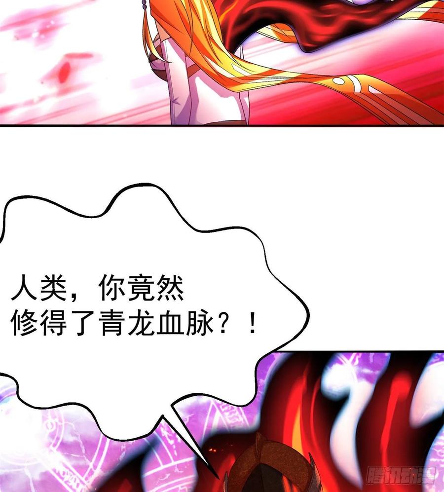 我捡起了一地属性韩漫全集-64回-小鸟，你说啥？无删减无遮挡章节图片 