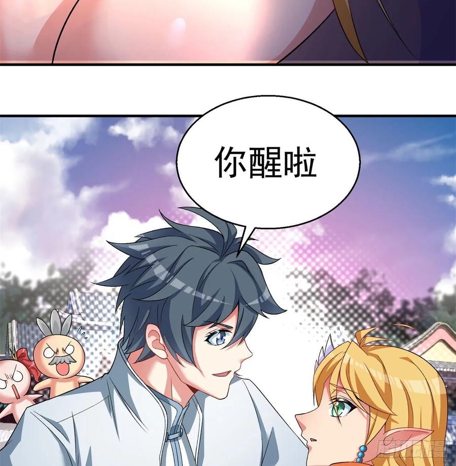 我捡起了一地属性韩漫全集-64回-小鸟，你说啥？无删减无遮挡章节图片 