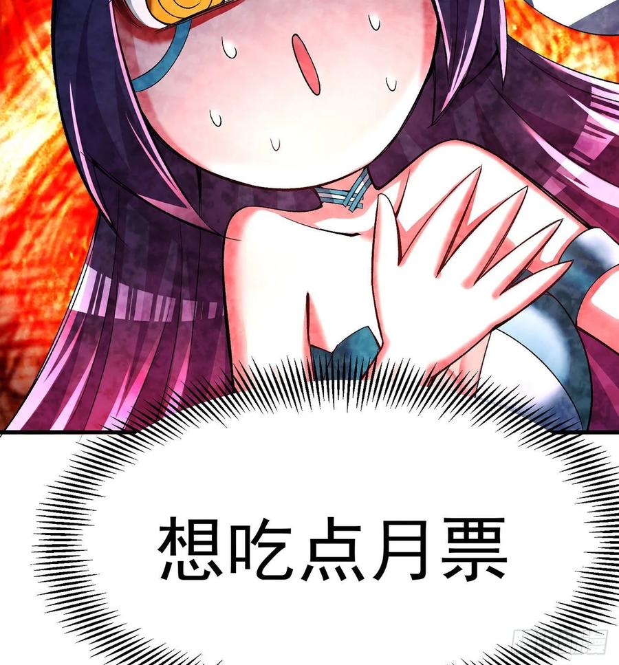 我捡起了一地属性韩漫全集-64回-小鸟，你说啥？无删减无遮挡章节图片 
