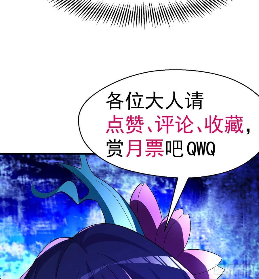 我捡起了一地属性韩漫全集-64回-小鸟，你说啥？无删减无遮挡章节图片 