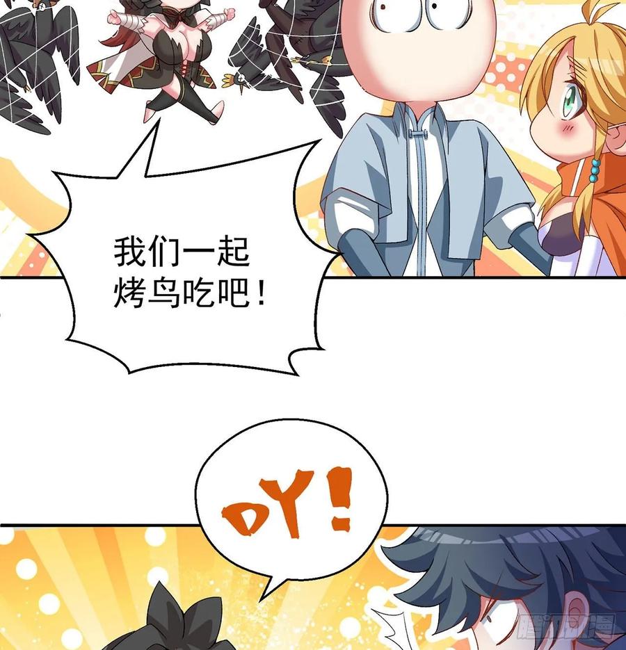我捡起了一地属性韩漫全集-65回-造化玄功无删减无遮挡章节图片 