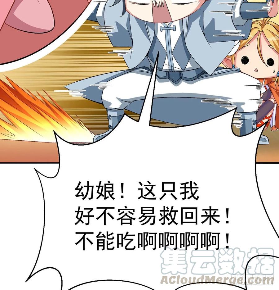 我捡起了一地属性韩漫全集-65回-造化玄功无删减无遮挡章节图片 