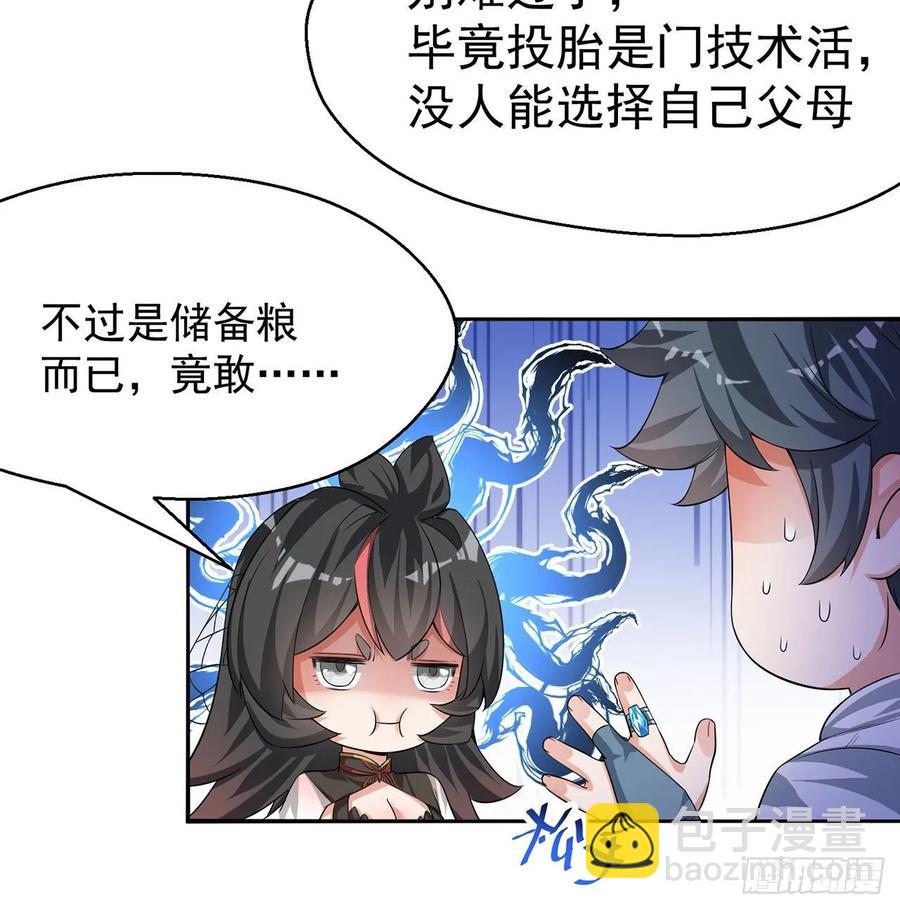 我捡起了一地属性韩漫全集-65回-造化玄功无删减无遮挡章节图片 