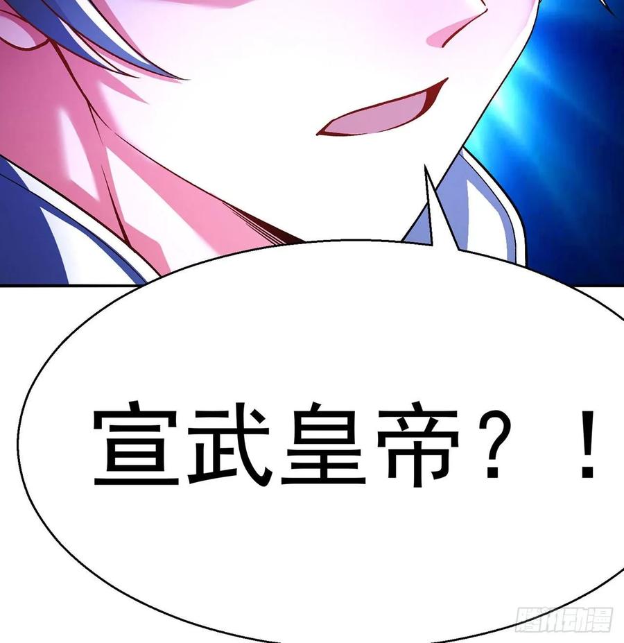 我捡起了一地属性韩漫全集-65回-造化玄功无删减无遮挡章节图片 